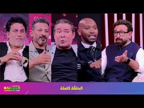 فايق في المونديال I ليله تاهل منتخب مصر للدور الـ 32 في كاس العالم I الحلقة كاملة
