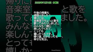 初音ミクの日記｢2023年11月16日｣-ChatGPTに書かせてみたchatgptVOCALOIDミクルカリン