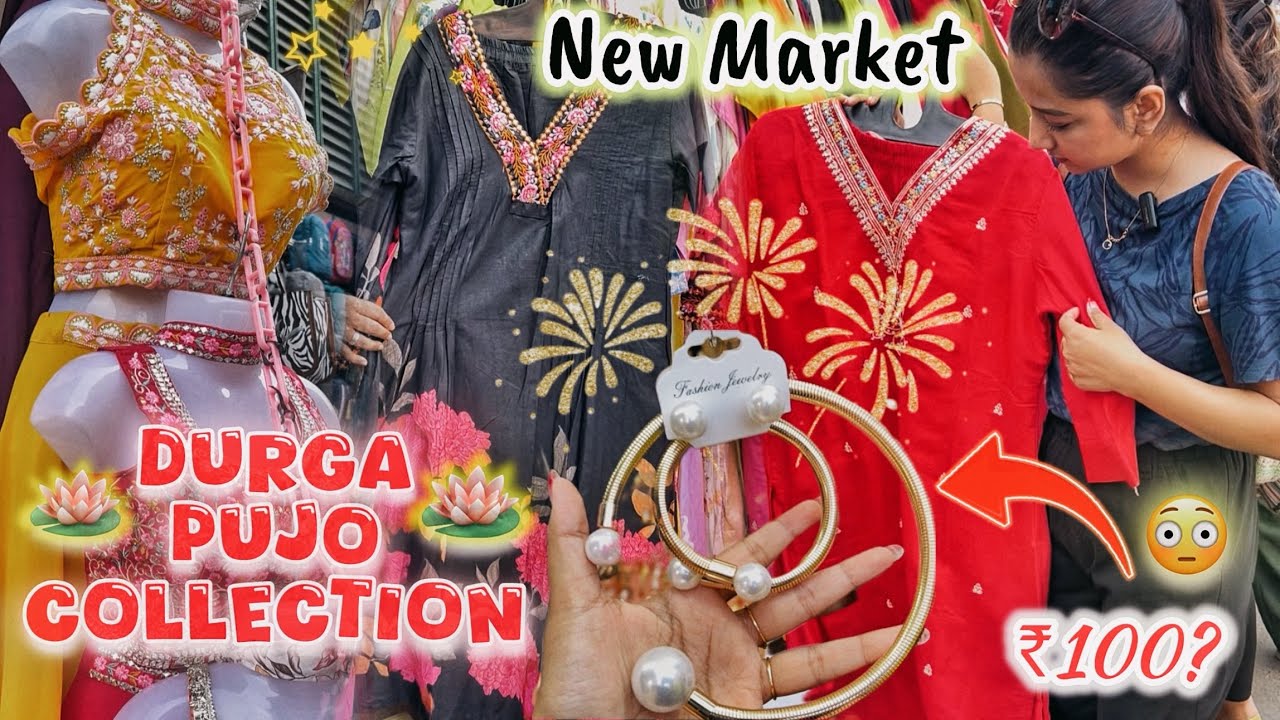 🌼DURGA PUJO 2025  NEW MARKET COLLECTION💯| Don't Miss ❌