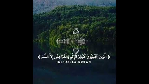 أروع تلاوة من القرآن الكريم آيات عذبة تريح القلب