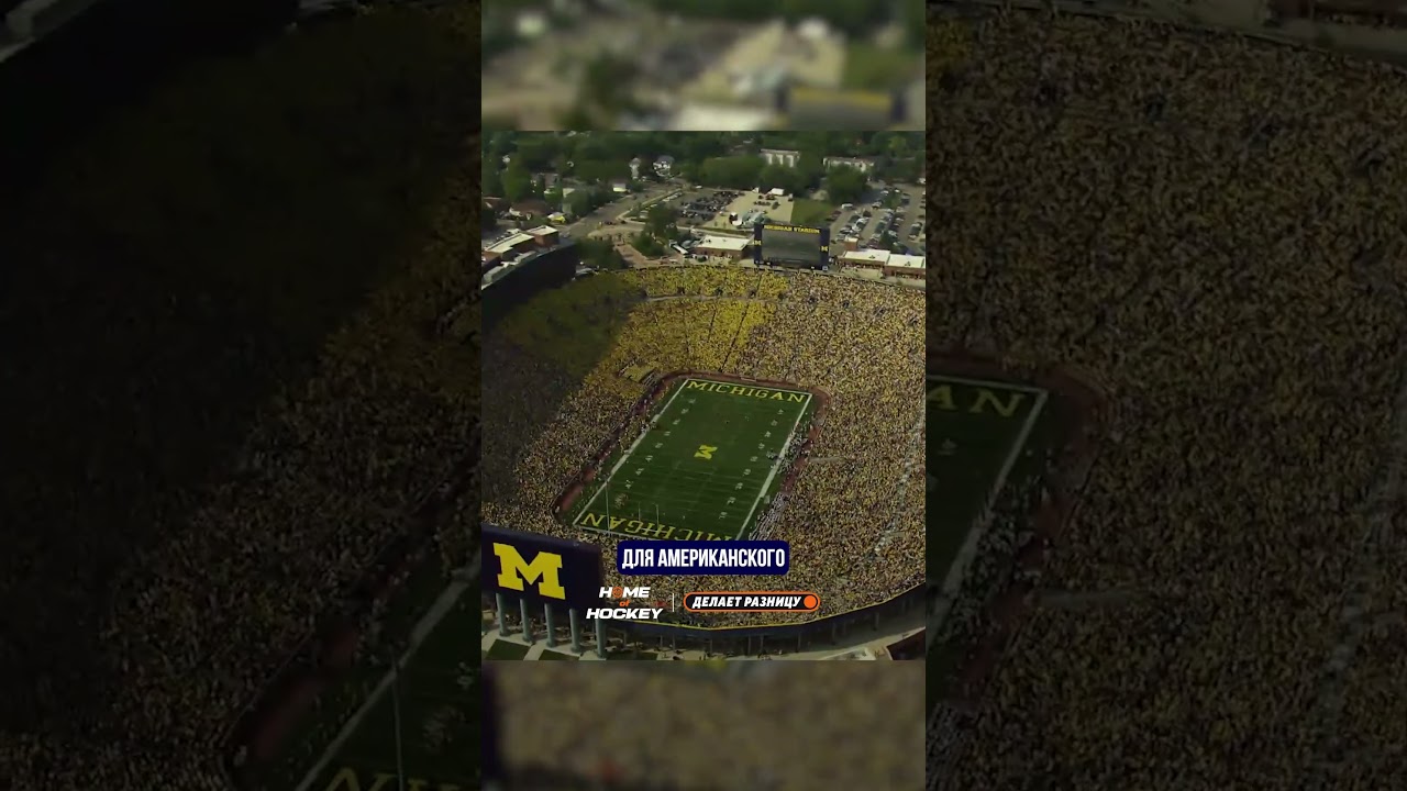 🏟 Больше 100 тысяч зрителей на хоккее! 