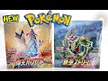 *NEW* Pokémon Sky Stream & Towering Perfection Booster Box Opening