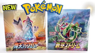 *NEW* Pokémon Sky Stream & Towering Perfection Booster Box Opening