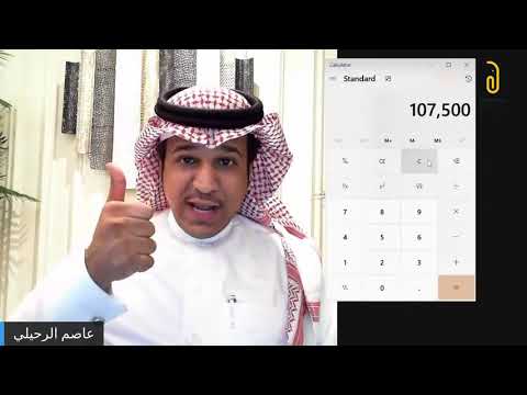 عند شراء سيارة ما الفرق بين الإيجار المنتهي بالتمليك او اخذ تمويل مباشرة من البنك أيهما أفضل