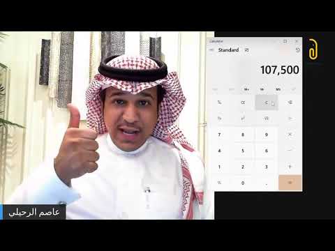 فيديو: كيف تشتري سيارة من أحد البنوك؟