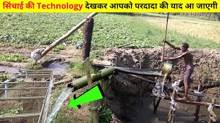 भारत का पुरानी टेक्नॉलजी जो आज भी विदेशी भी आश्चर्य में है INDIAN Ancient Water Technology System