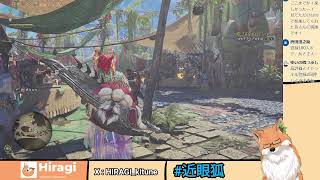 【モンハンワイルズ】お仕事嫌い　マルチ,参加〇！