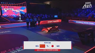 여자부 결승 하이라이트🏓 중국 vs 일본 #2024부산세계탁구선수권대회 #20240224 | 유료광고포함