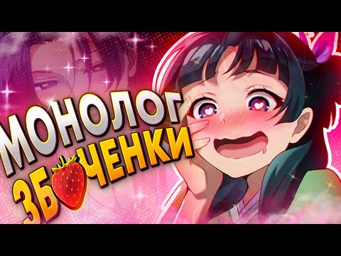 The Herbalist's Monologue is VERY CUTE (ft. Kimiko Anime)