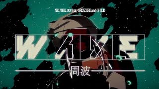 Wave - Daxx, Jayy, Rule, Grizzlee Ghidd Official Visual