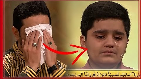 وَإِذَا الْمَوْءُودَةُ سُئِلَتْ | تلاوة مؤثرة جداً أبكت الجميع 😢