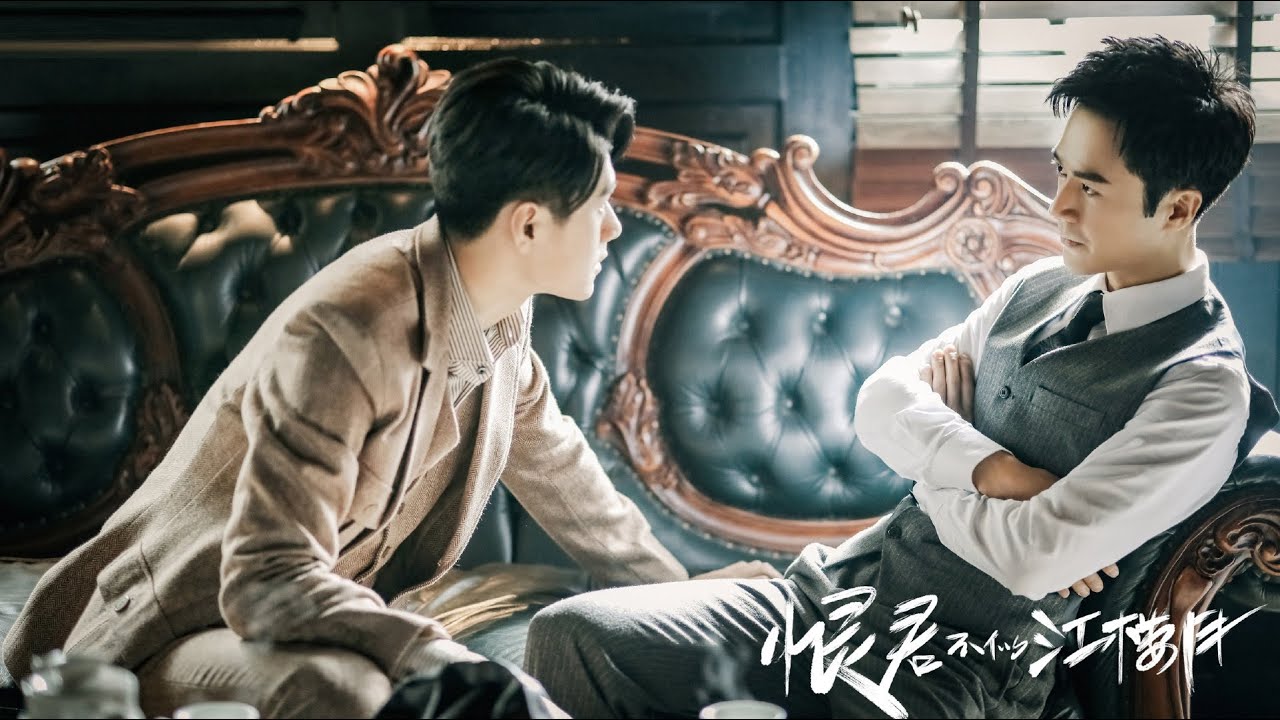 Killer and Healer OST |  恨君不似江楼月 原声合辑 | 茅子俊 易柏辰 宇西 姜钧馨 牛炯文