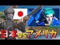 【奇跡】”Ninja”や”Tfue”がプレイする「アメリカサーバー」に挑戦!まさかの”あの人”とも遭遇...!?【フォートナイト/Fortnite】