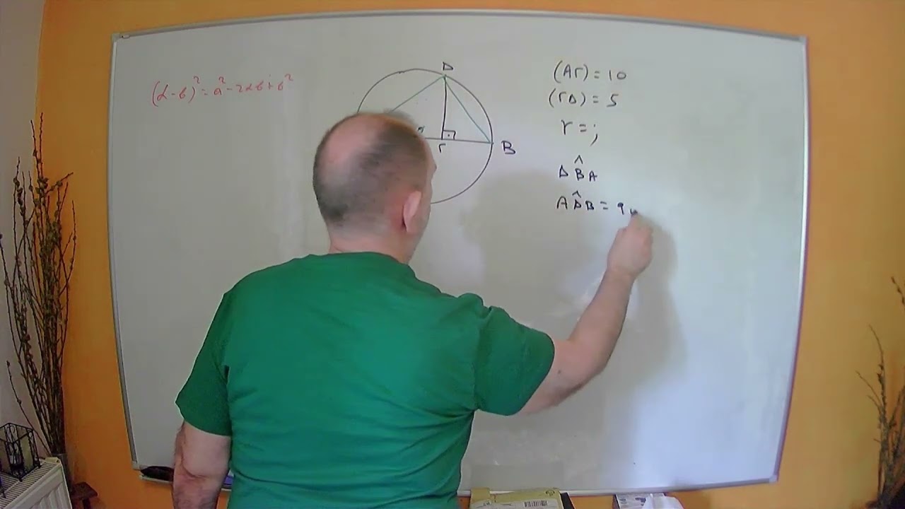 Μαθηματική Ολυμπιάδα 24