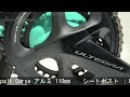 Bianchi 2021年モデル INFINITO CV DISC インフィニート ULTEGRA R8020 11S サイズ53　ロードバイク