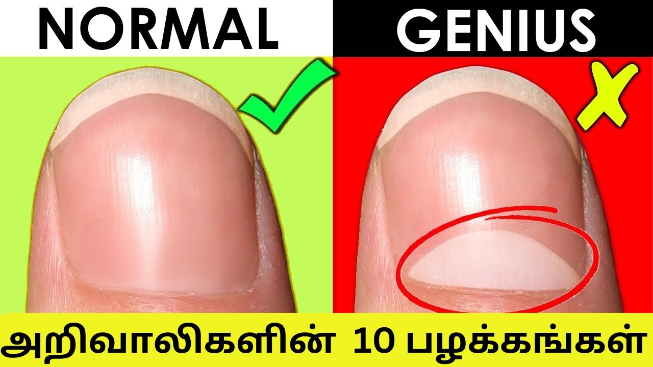 10-10-signs-of-genius-in-tamil