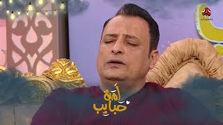 ربي بالسبع المثاني بصوت الفنان عامر البوصي