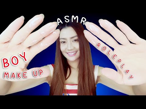 ASMR (ภาษาไทย) แต่งหน้าให้น้องชาย ไปออกเดท 🌹 ASMR  BOY MAKEUP ROLEPLAY For Date Night