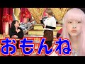 オダウエダが優勝のコントの感想「ＴＨＥＷ 2021」Ａマッソでしょフワちゃん号泣 thew女芸人no1w-1