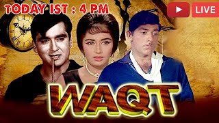 Waqt 1965 ( color Hindi ) FULL HD | old hindi movies | Raaj Kumar, Sunil dutt, Shashi Kapoor