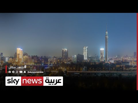 محمد معيط لسكاي نيوز عربية مصر تتطلع لإصدار أول صكوك سيادية العام المقبل الاقتصاد