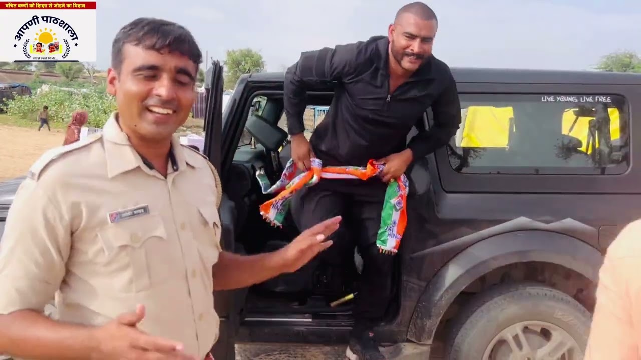 पाठशाला में कमांडो की ये कैसी एंट्री?