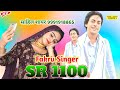 Sr 1100 fakru singer new trending viral song mewati 2024 sahil billo official