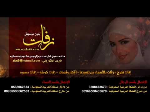 كل القصايد مروان خورى بدون موسيقى 2013 Youtube