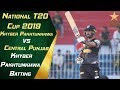 Khyber Pakhtunkhwa Batting Highlights | Khyber Pakhtunkhwa vs Central Punjab | National T20 Cup 2019