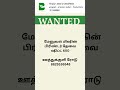 Manual Machine Printer Jobs | Shift ₹600 | Tirupur #TirupurJobs #GarmentIndustry