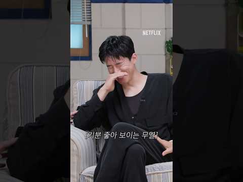 자꾸 불안한 조나단과 그걸 지켜보는 <strong>이성민</strong>