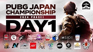 PUBG JAPAN CHAMPIONSHIP 2024 Phase1 Day1 #PJC