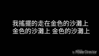 9453(歌詞)