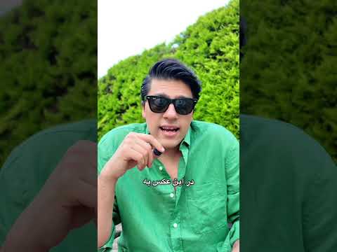 ساعت های مهران مدیری ساعت ساعت مچی سینما فیلم مهران مدیری لاکچری لوکس رولکس