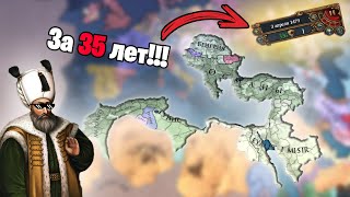 : EU4 1.35    -   , ...