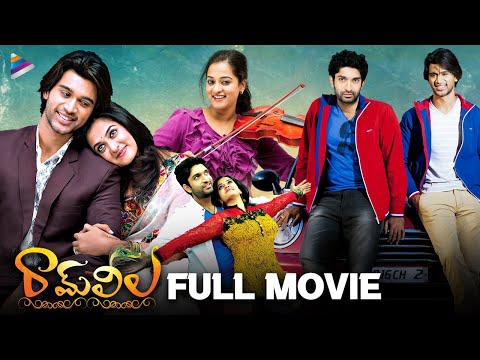 Click Here to Watch : Latest Telugu Movie Trailers : http://bit.ly/2RpOQF3 Latest - YOUTUBE