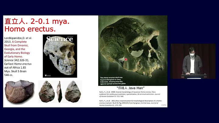 研究资助局公众讲座 - 人类的演化—言语及农业 RGC Public Lectures - Human Evolution - Language and Agriculture - 天天要闻