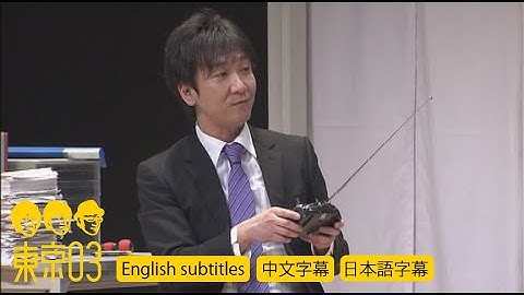 東京03 - 「救世主」 ／ 『第13回東京03単独公演 「図星中の図星」』より　[English subtitles／中文字幕／日本語字幕]