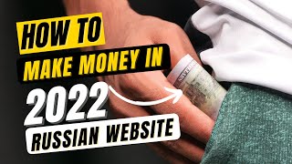 Earn money Online 2022 |  Live Withdraw | Ruble earning website