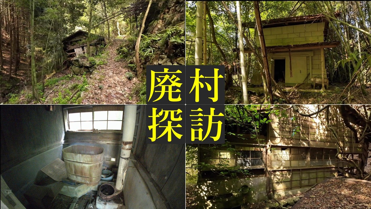 東京都青梅市にある廃集落跡を訪ねてみた