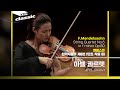 아벨 콰르텟 ABEL Quartet - F.Mendelssohn / String Quartet No.6 in f minor Op.80  / KBS20210304