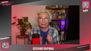 ЛАРИНА: фильм "ЗА НАС с ВАМИ" А. СМИРНОВА - две противоположные рецензии