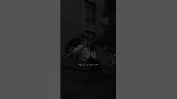 آه يانا من كلامه وابتسامته ياني جنات 