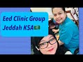 Eed Clinic Group Momarida Jeddah KSA