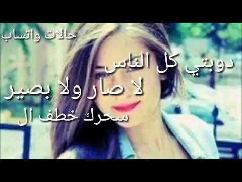 يا عمري هيك كتير دوبتي كل الناس
