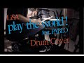 【叩いてみた】LiSA|play the world! feat.PABLO(Drum cover)