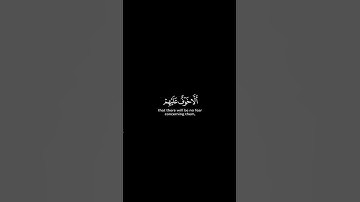فرحين بما اتاهم الله من فضلة بصوت أحمد العجمى #سورة_آل_عمران #قرآن_كريم #اكسبلور #احمد_العجمي