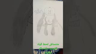 رسومات سهله وبسيطه للمبتدئين