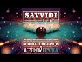 Savvidi 2019 - Стол №14 -Паламарь Евгений - Булыка Владислав