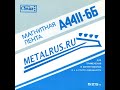 MetalRus.ru (Art Rock). ДОЖДЬ — «Дождь» (1988) [Full Album]